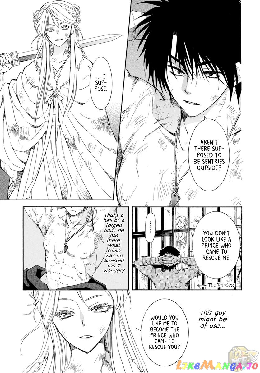 Akatsuki No Yona Chapter 205 image 03